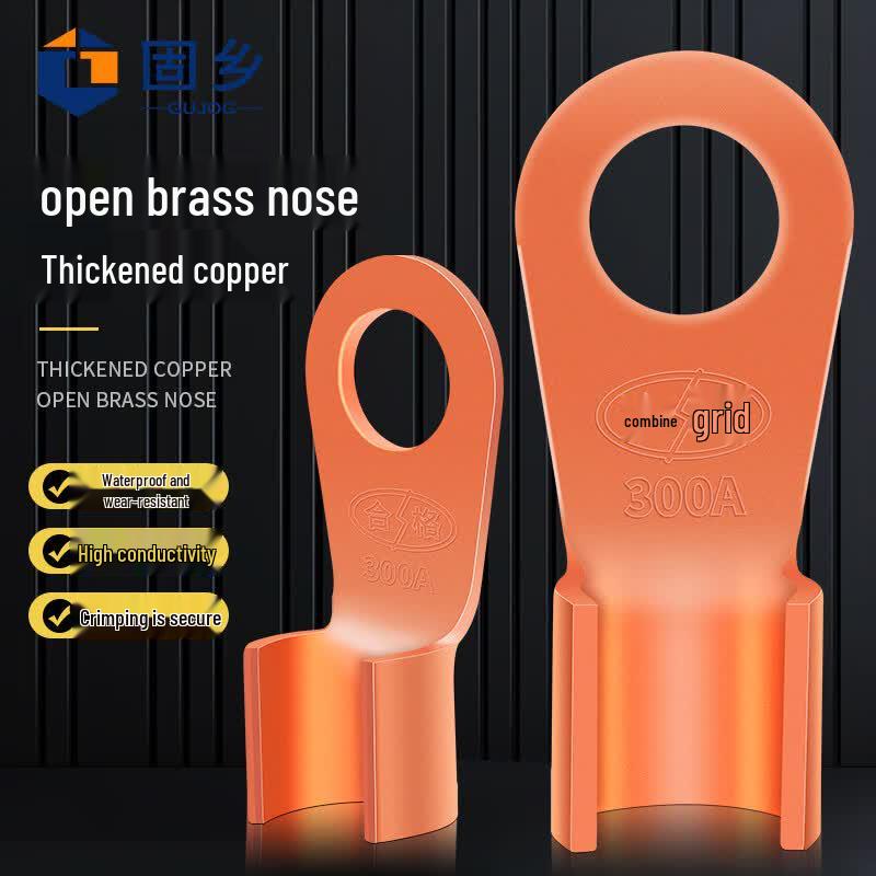 Guxiang Open Purple Copper Lugs