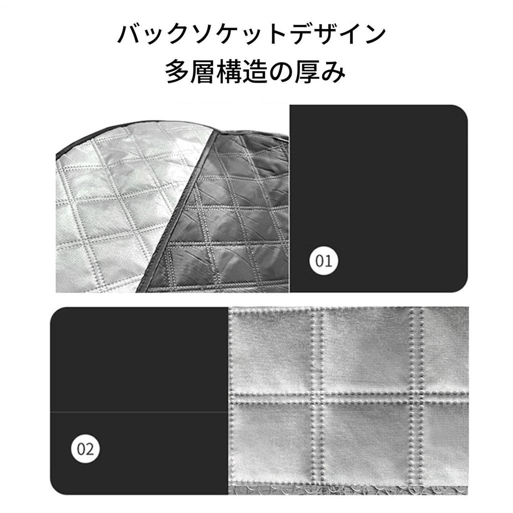 Sluneční clona na volant, Rukojeť do auta, Sluneční kryt, Tepelná izolace, Volant, Kryt na volant,