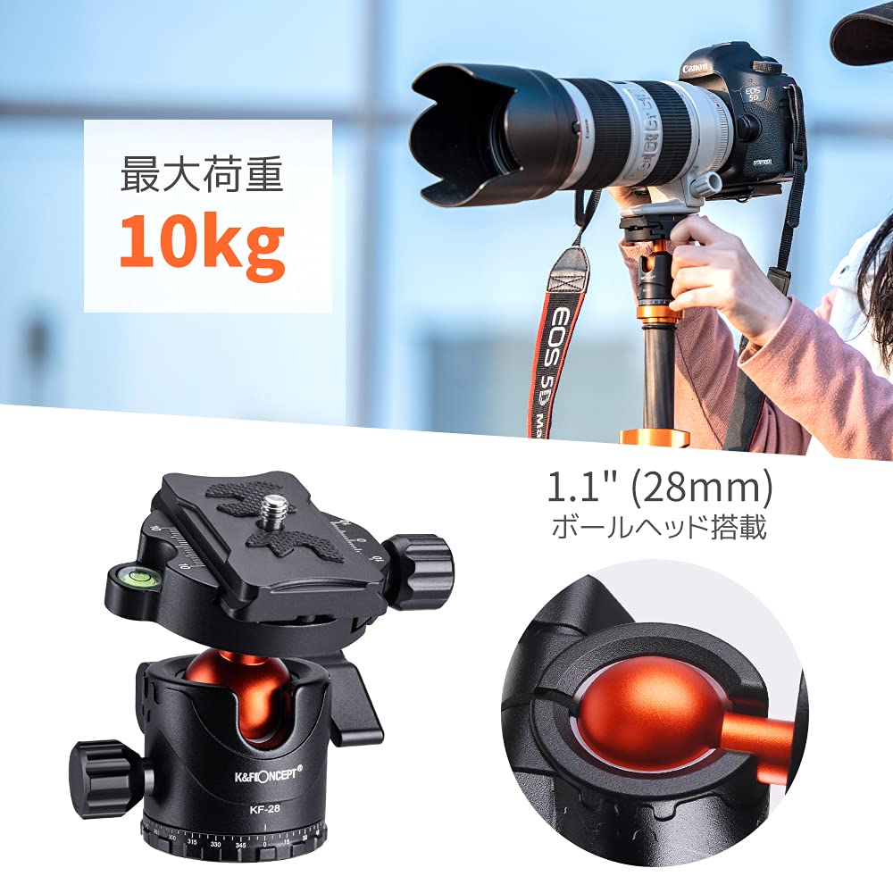 Concept Carbon Fiber Tripod for Cameras and Ultra Lightweight and 5 Adjustable 10kg Weight Reversible Center Rotating Spare Quick Release Tripod Case