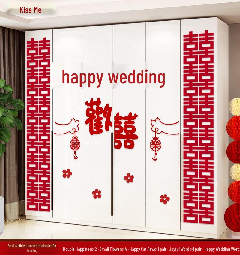 Wedding Room Décor Set: Wardrobe & Room Double Happiness Stickers for Bedrooms and Living Rooms - All-Inclusive Wedding Supplies.