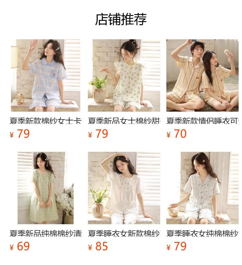 Pure Cotton Pajamas Women's Spring Clothes Sweet Floral Long-sleeved Set Double-layer Cotton Yarn Cute Doll Collar Internet Celebrity Loungewear