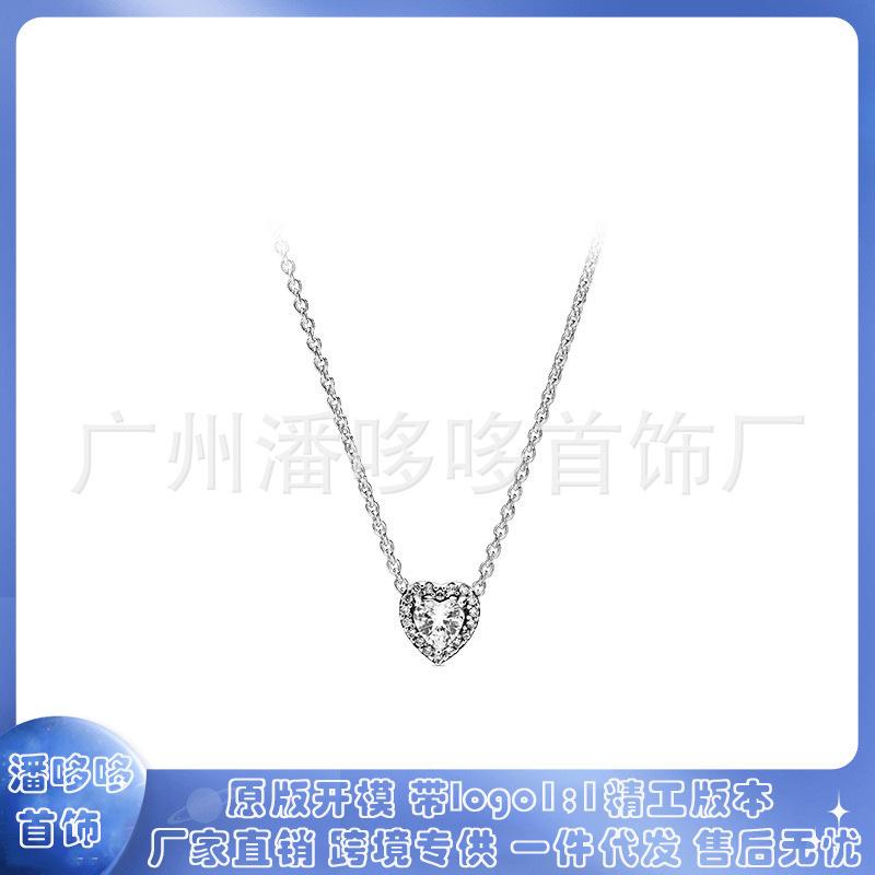 White copper silver-plated shining pink shape personalized collarbone chain DIY accessories basic chain, necklace women