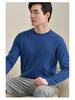 Men's 2024 Autumn/Winter Cashmere Crew Neck Loose Fit Sweater - Warm Business Casual Knit Base Layer