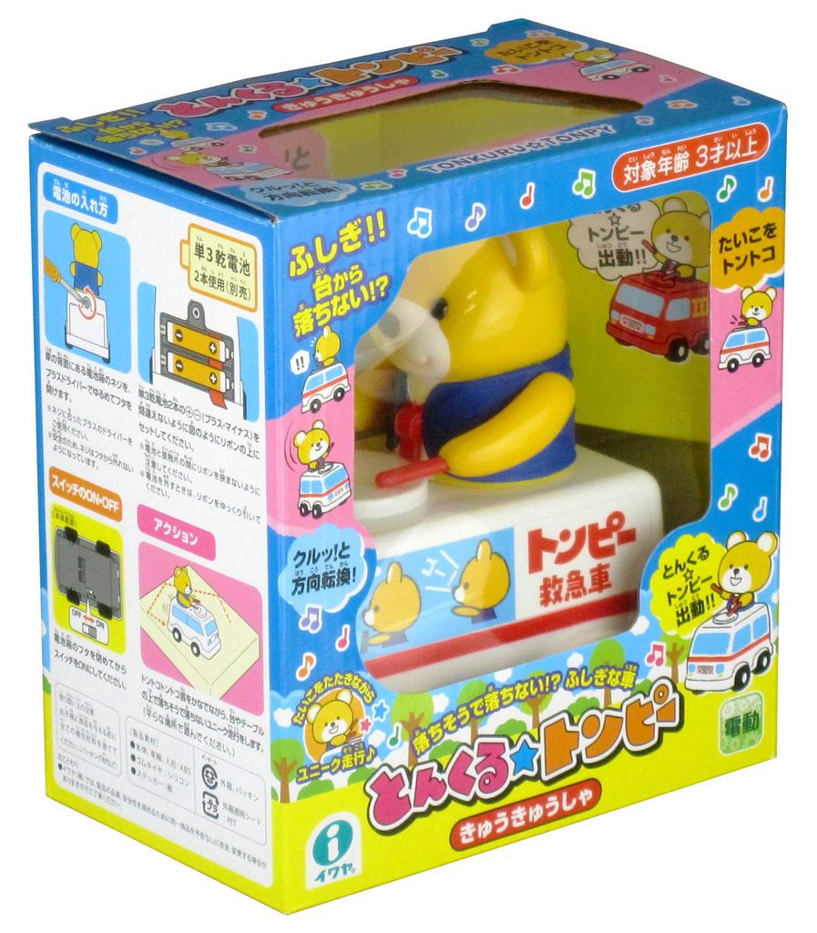 Ambulance TonkuruTonpy
