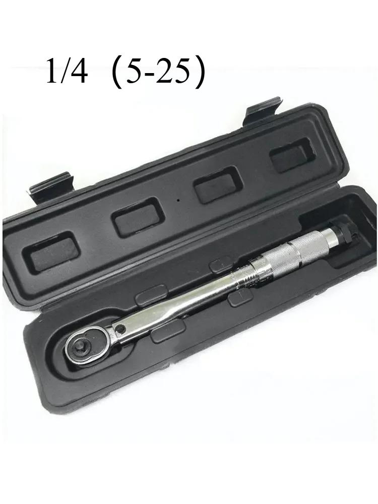 

5-25N.m Micrometer Car Motorbike Disassembly Tool Professional Adjustable Torque Wrench 1/4 Drive Spanner Ratchet Hand Tool