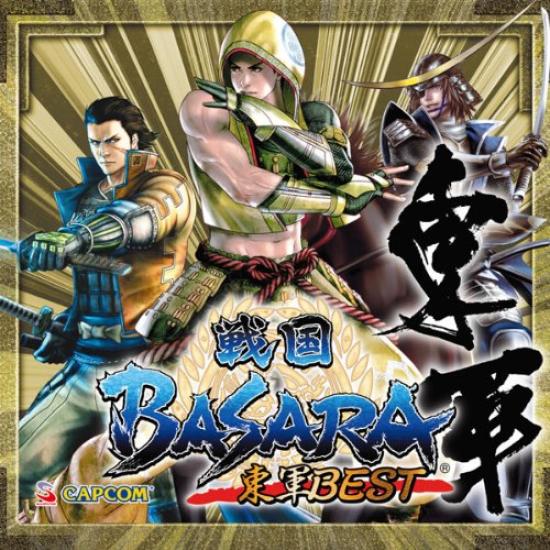 

Sengoku BASARA Восточная армия BEST