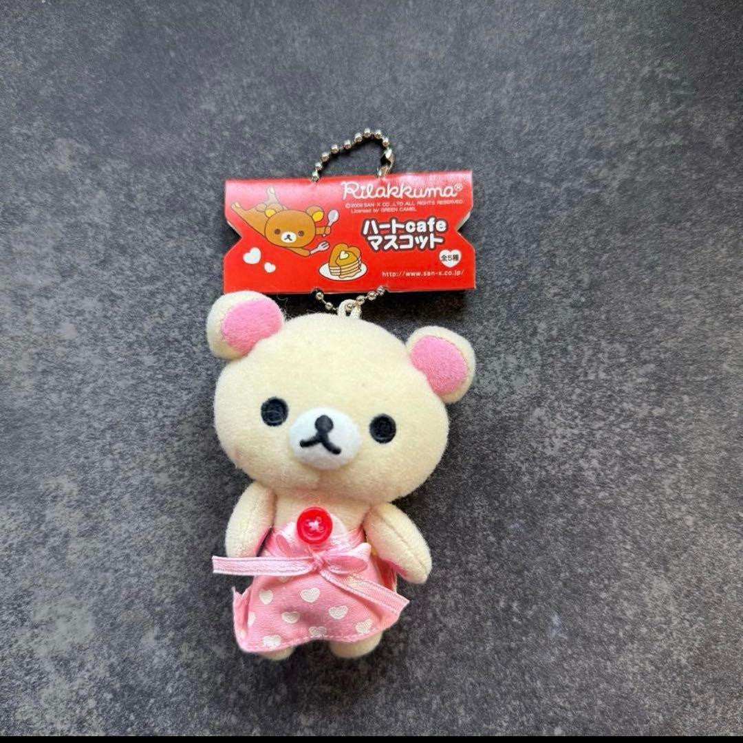 Rare Korilakkuma Rilakkuma San-X Plush Keychain