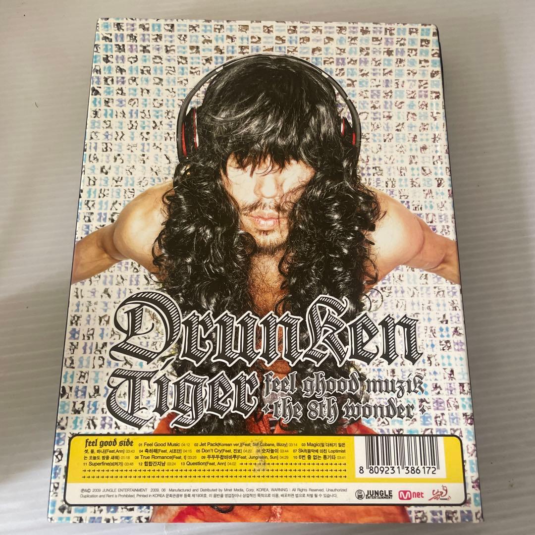 

[USED] Drunken Tiger Vol. 8 - Feel Ghood Muzik