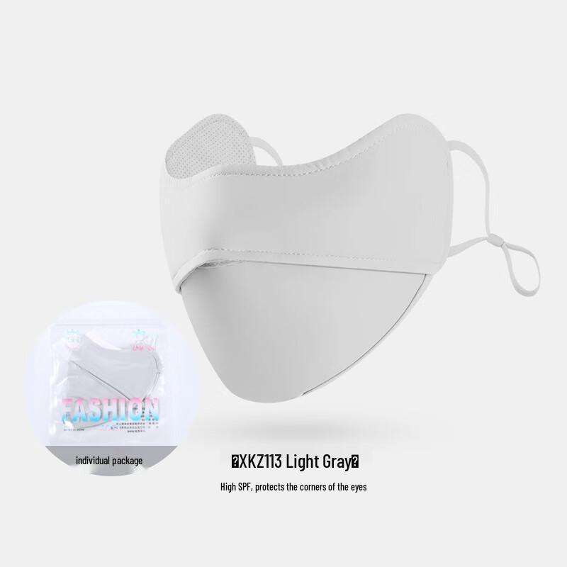 Guteng Ice Silk UV Protection Face Mask