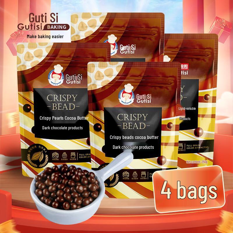 Gutis Black Chocolate Crispy Pearls