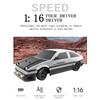 Extra Large RC Remote Control Car Four-Wheel Drive Drift AE86