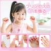 Dreamon Makeup Set for Makeup Elementary School Kids Gift for Elementary School Ages Christmas Gift Girls, Box, Toy, Cosmetics, Dresser, Girls, 6, 7,