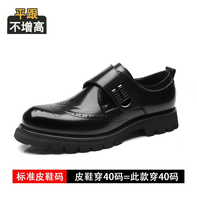 

Брок кожаная обувь мужская с внутренней высотой, увеличивающей рост, деловая, дерби, из верхнего слоя коровьей кожи, дышащая, мужская обувь для通勤 44