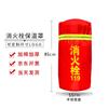 Outdoor Fire Hydrant Insulated Protective Cover
