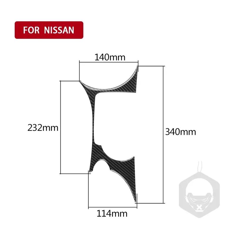 For Nissan 370Z Z34 2009-up Carbon Fiber Interior Auto Center Console Water Cup Panel Decoration Lnterior Stickers Modification