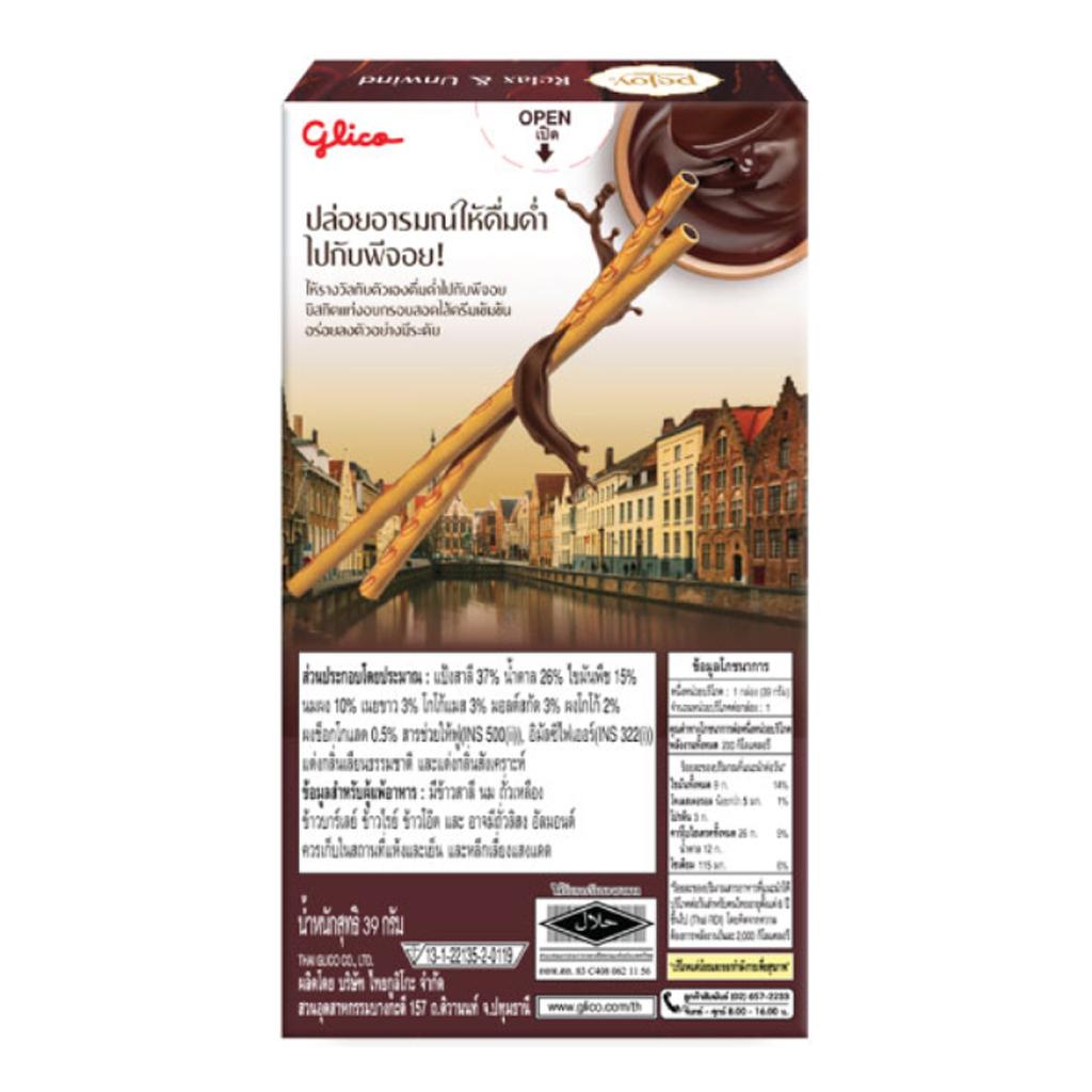 Glico Pocky Pejoy s příchutí belgické čokolády, cookie tyčinka s příchutí čokolády, 39 g. x 10 ks - Thajská svačina