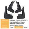 BMW X7 Mudguard for 2019 Model with Pedals - Cross-Border Car Tire Protection