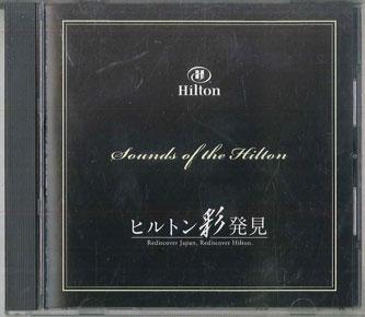 

CD VARIOUS Hilton Sound Of The Hilton TDCD91113 SONY MUSIC Japan Jazz Used