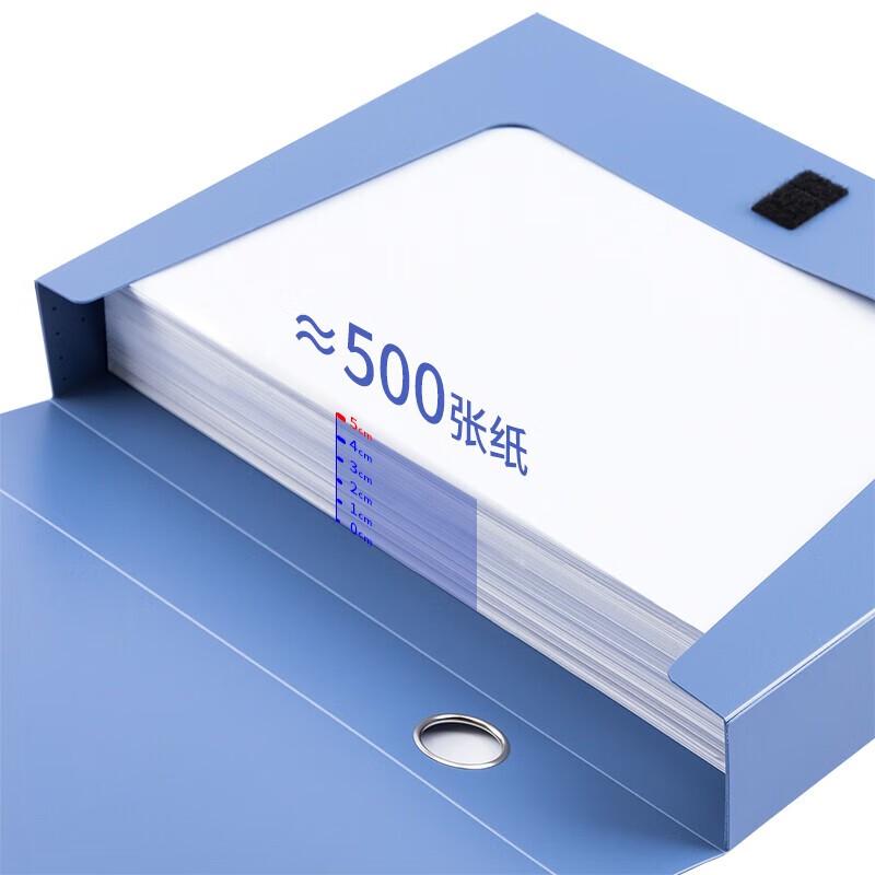 Deli A4 Thickened Plastic File Box