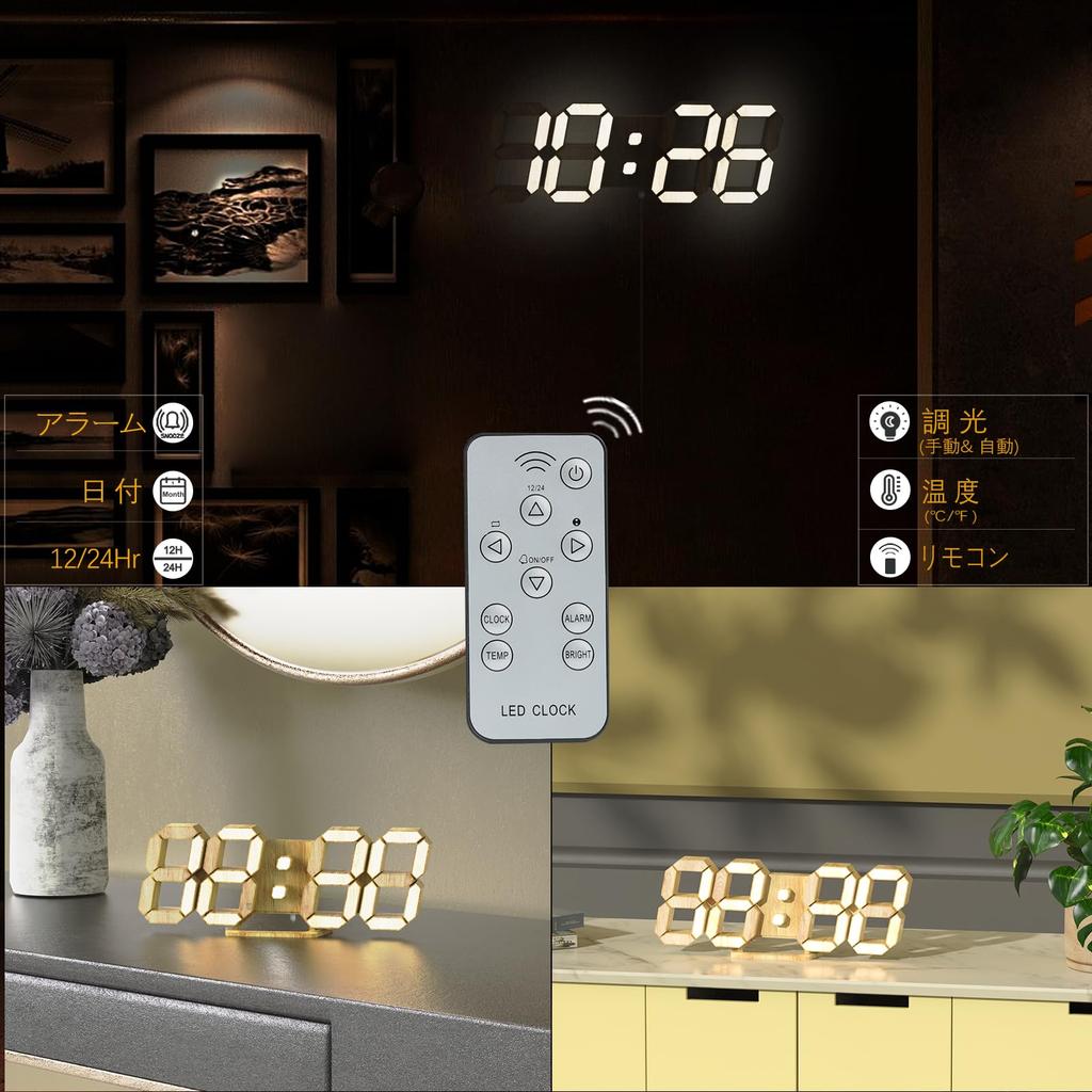 KOSUMOSU ACD-210WD LED Wall Clock Wood Grain