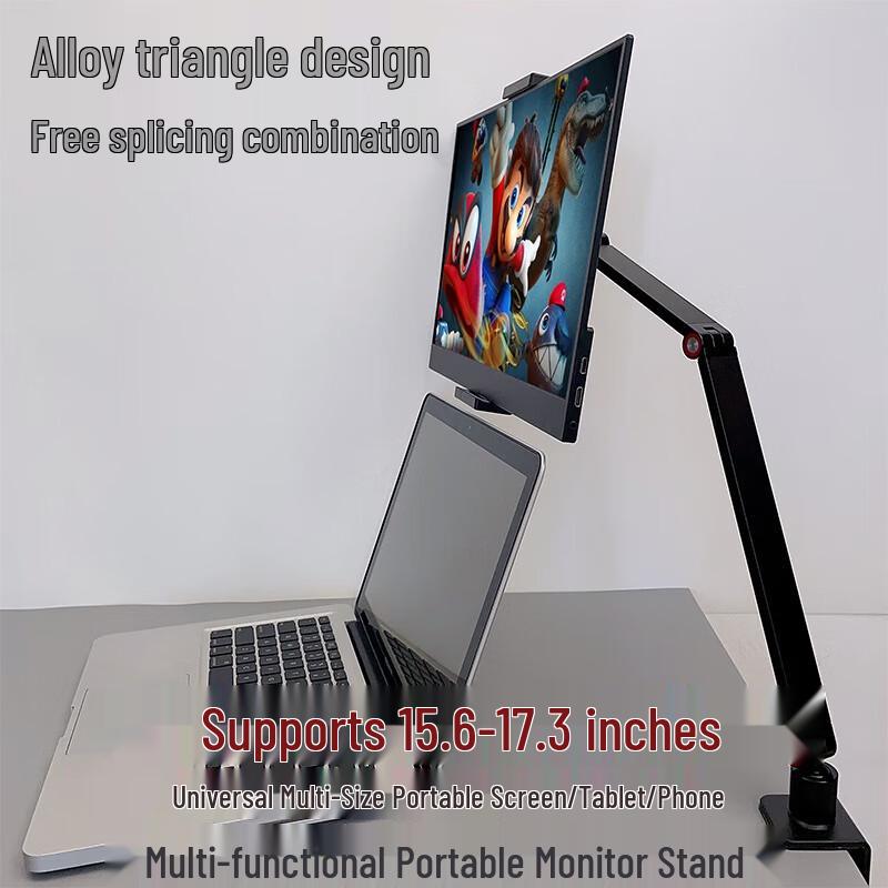LISCN Portable Monitor Rotating Base Stand