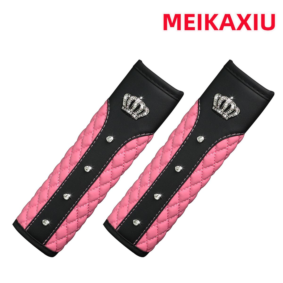 

2 PU leather square embroidered diamond Crown Blingbling Soft and comfortable relief car shoulder cover automotive supplies рожевий
