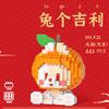 Cute Orange Cartoon Rabbit DIY Building Blocks Educational Toys For Kids New Year Gifts Good Luck Figurine Decoration