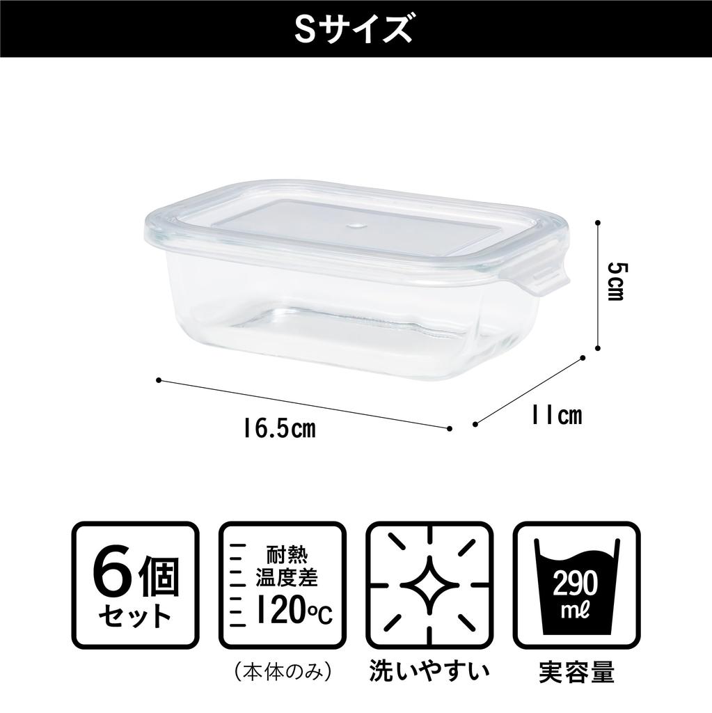 CB Japan Skleněné úložné S Sada Pro Mikrovlnnou troubu Myčku nádobí Dezinfekci v horké vodě Atomico Žáruvzdorné nádoby, Velikost, 400ml, 6, Předpřipravené