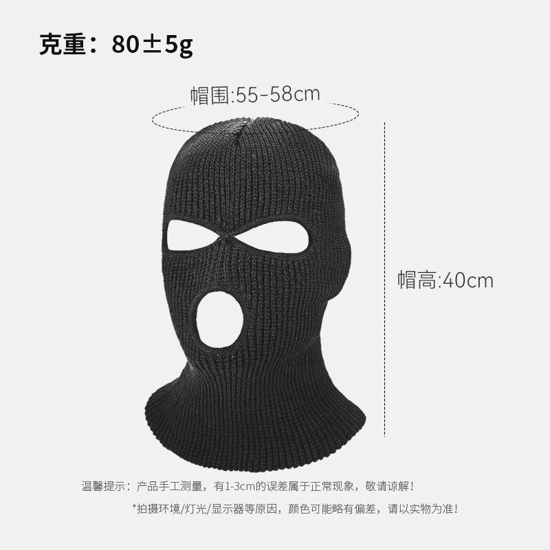 Autumn and winter outdoor riding exposed funny pullover knitted hat men's fashion versatile personality niche warm wool hat
