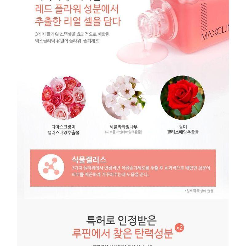 MAXCLINIC Stem Cell Core Tension Ampoule