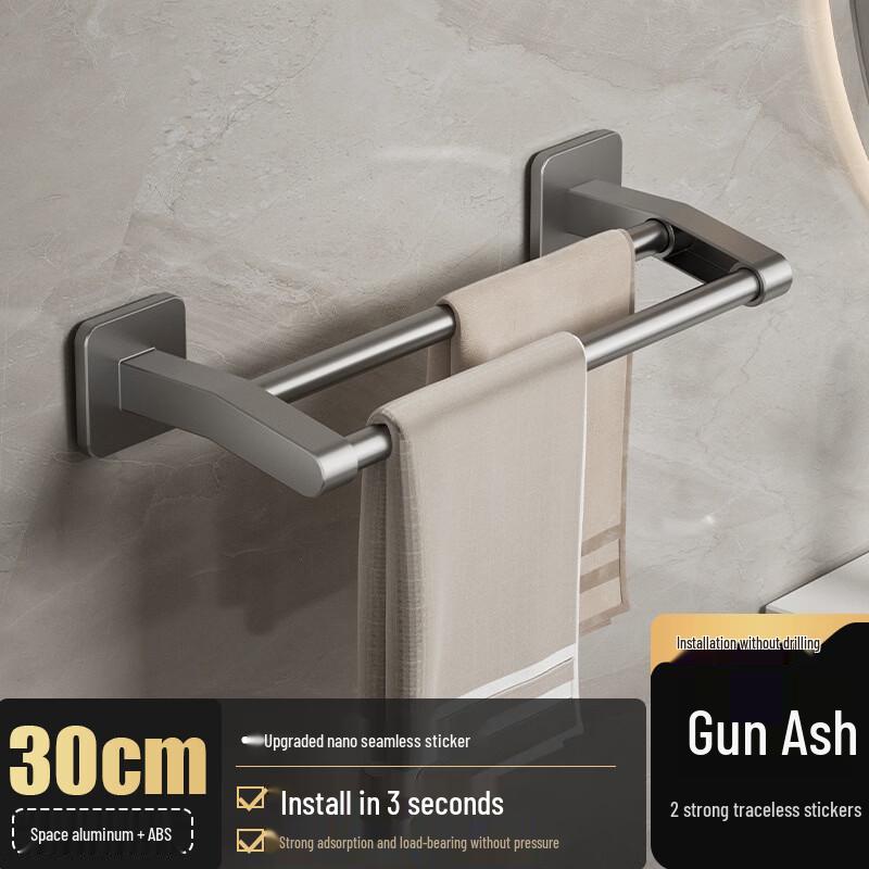 DANLE No-Drill Wall Mounted Bathroom Towel Rack