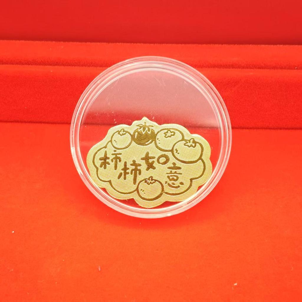 Year of the Horse Gold Phone Sticker - Prosperity Princess New Year Zodiac Gift