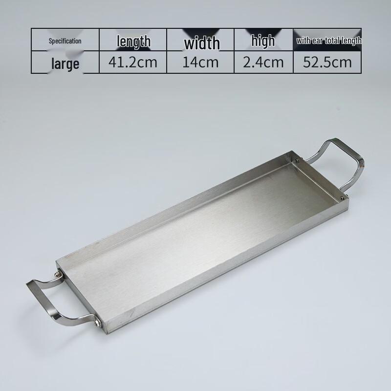 Korean Style 304 Stainless Steel Serving Plate