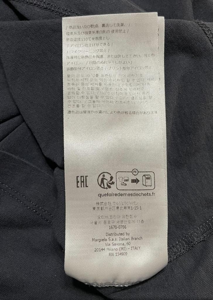 Used Maison MargielaShort sleeve T-shirt mens