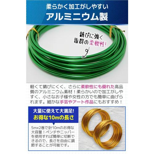 fogman Aluminum Wire for Crafts, Bonsai, and DIY, 10m (5m X 2 Rolls) (Silver)