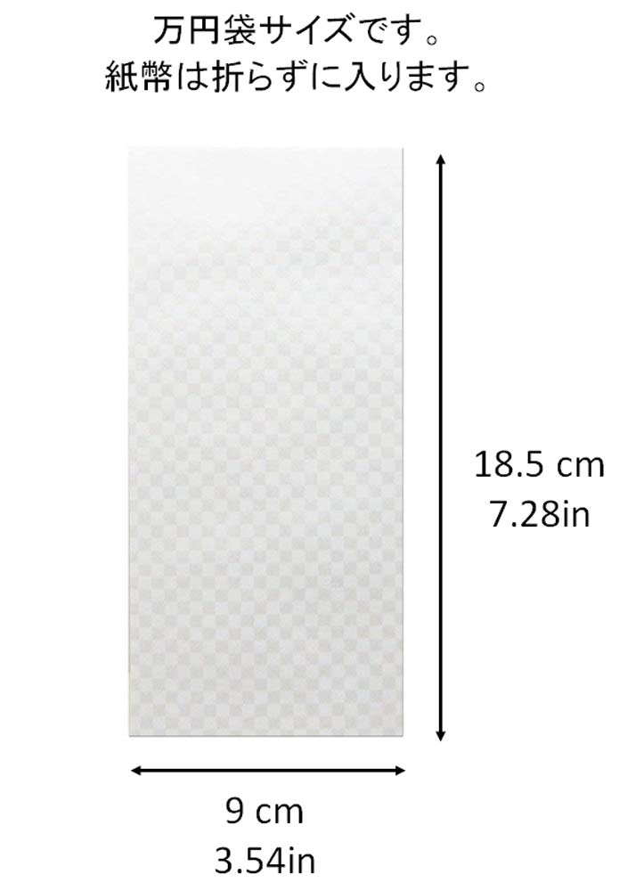 Kawasumi Washi Checkered with Washi Inner 10 Envelopes Kira-zome Envelopes, Pattern, White, Wrapping,