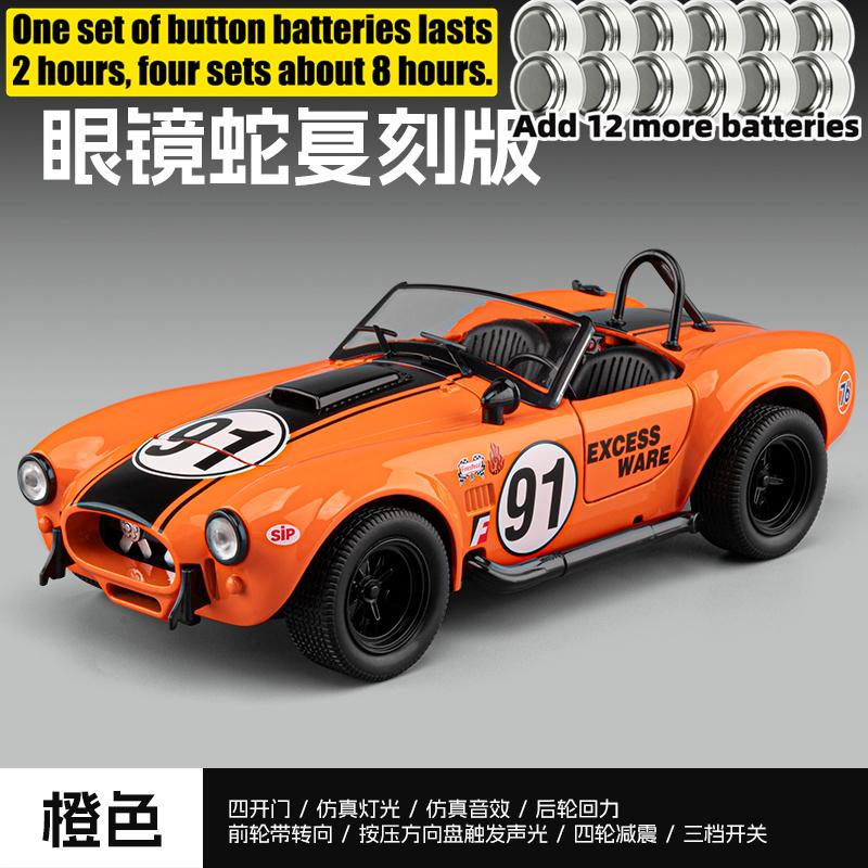 1:22 Shelby Cobra 427 #91 Racing Replica Alloy Diecast Model Car Home Trendy & Desktop Display Ornament Birthday Gift For Friend