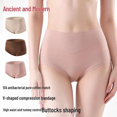 GUJIN High-Waisted Seamless Shapewear Panties