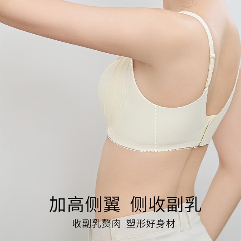 Anti-gravity lift seamless underwear women's soft support small breasts gather and show large upper support secondary breasts anti-sagging bra cover