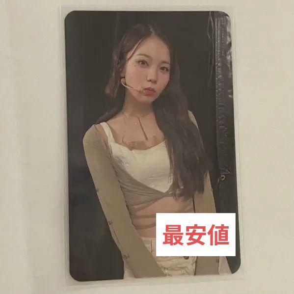 

[USED] NiziU Ayaka COCONUT Lakidro Trading Card