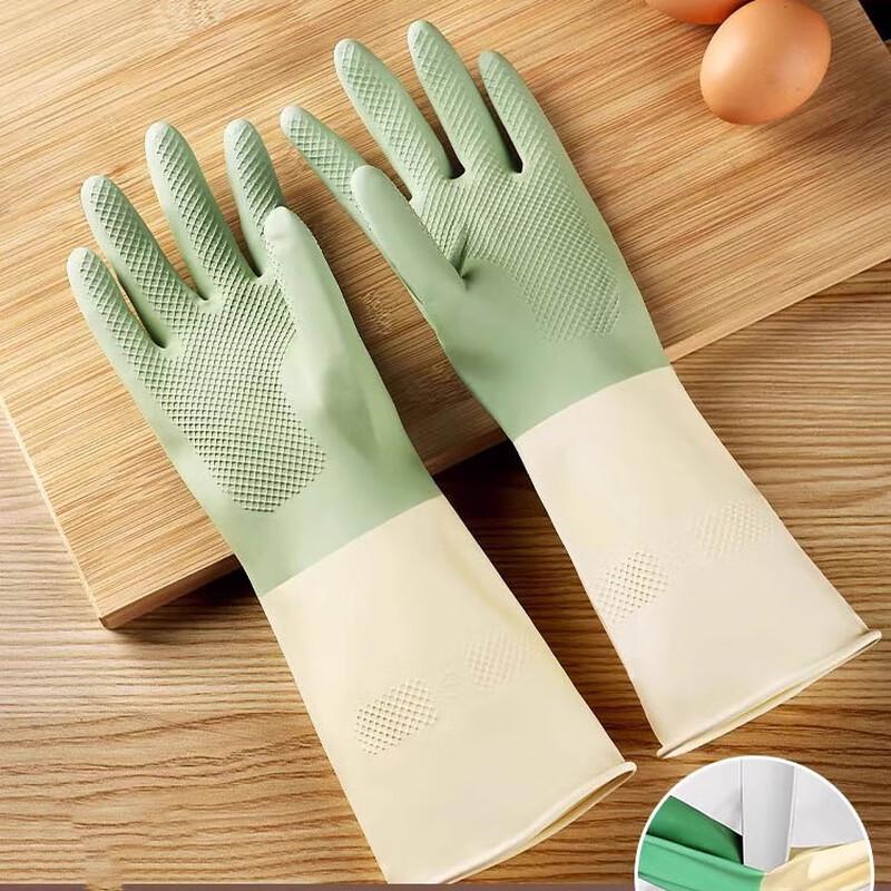 AVADEN Latex Dishwashing Gloves