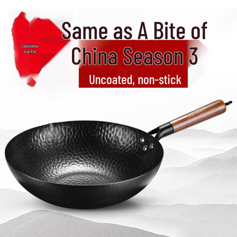 Hanle Zhangqiu Hand-Forged Iron Wok