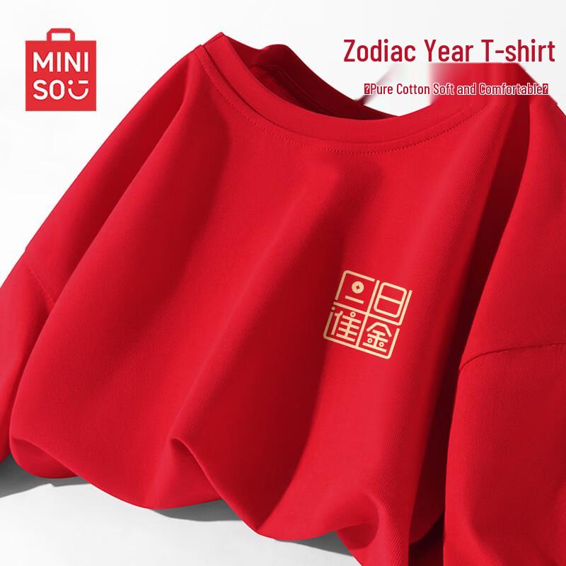 MINISO Men s Lucky Chinese New Year Loose Fit T-Shirt L