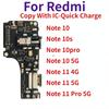 For Xiaomi Redmi Note 10 Note10 Pro 10s 11 Pro 4G 5G Charger Board PCB Flex USB Port Connector Dock Charging Flex Cable
