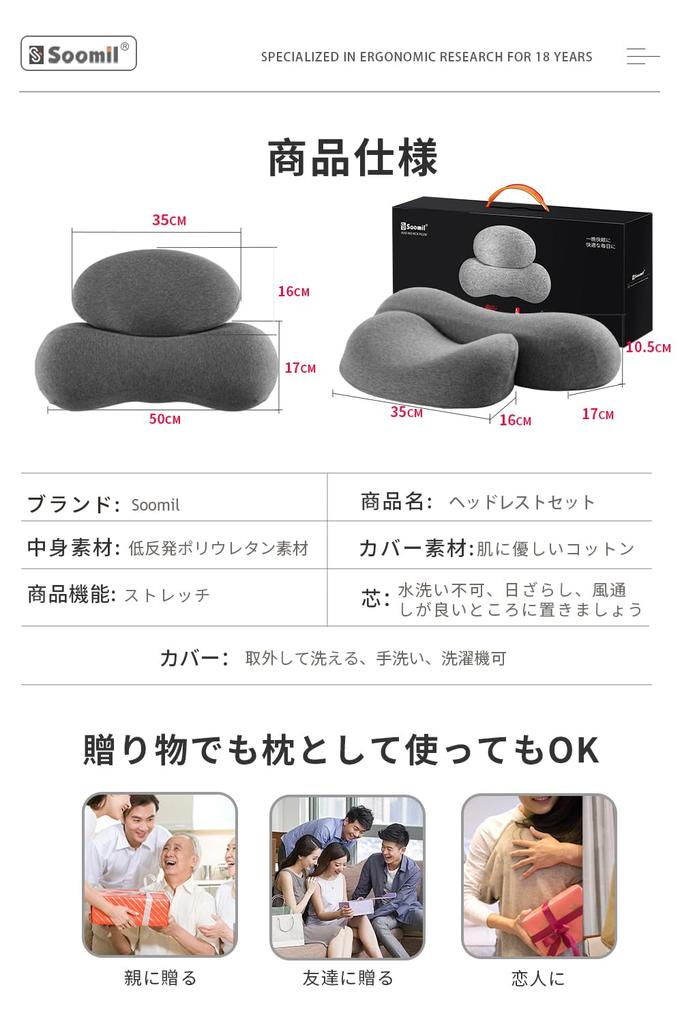 Soomil Memory Foam Neck Supervised by Sleep Relieves Neck Comfortable Sleep Reduces Neck and Shoulder Washable Birthday Gift for Men and Day Gift