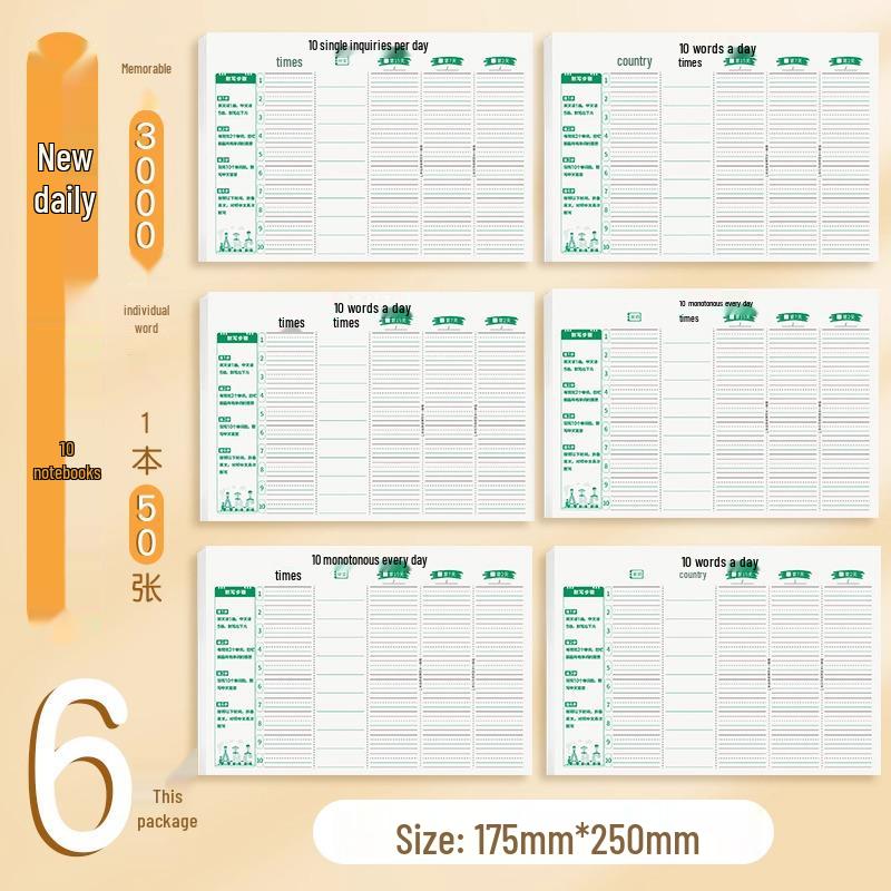 Metoda Mnemonică Ebbinghaus: Cuvinte zilnice de vocabular englez și carte de dictare