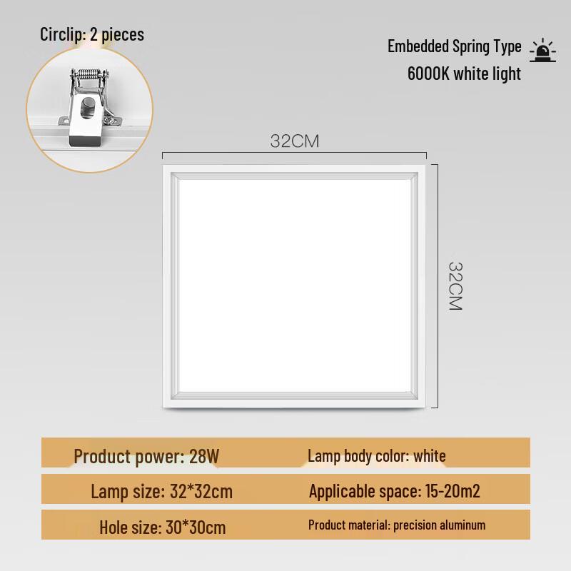 OEING LED Flat Panel Light