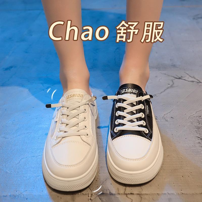 Baotou half slippers women's shoes summer sandals new height increase outer wear thick sole half tray white shoes spring