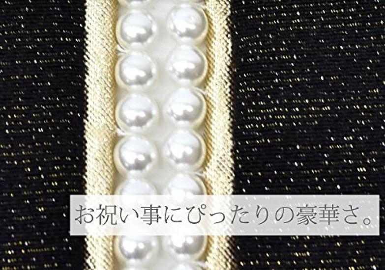 Layered Date Layered Coming of Age Graduation Made in Black [Kimono Moment] Collar, Collar, Collar, Pearl, Furisode, Ceremony, Wedding, Bride,