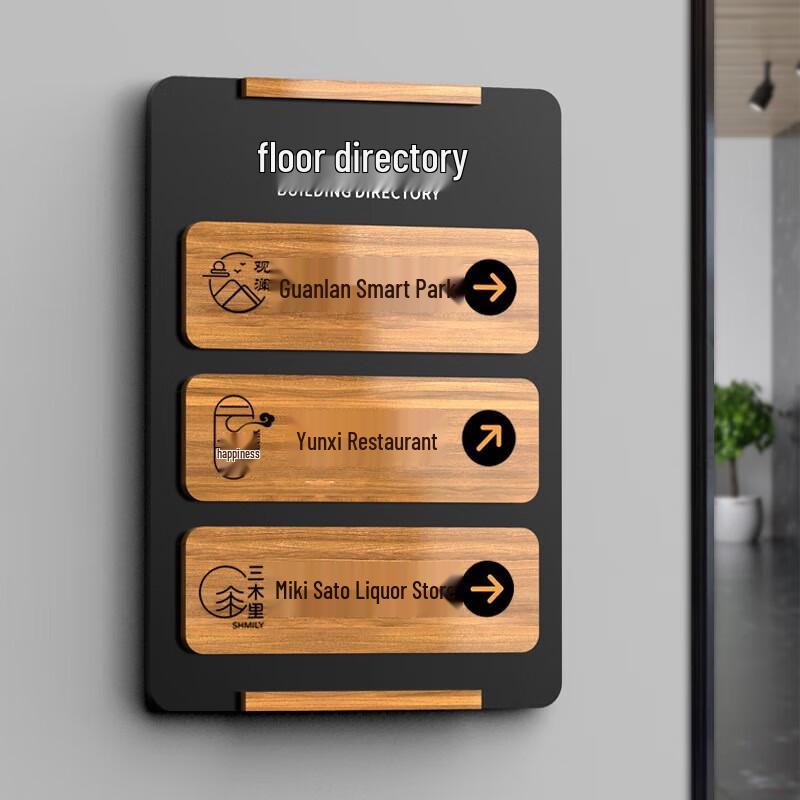 

BeiduoYang Office Floor Index & Wayfinding Sign